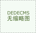 建建材料行业从力