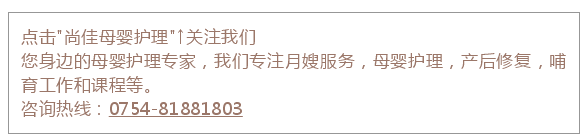 尚佳專(zhuān)業(yè)月嫂丨輔食丨寶寶添加肉肉，你竟然沒(méi)考慮這幾個(gè)方面