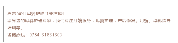 尚佳專(zhuān)業(yè)月嫂丨學(xué)趴丨寶寶老仰臥著(zhù)，想不扁頭都難