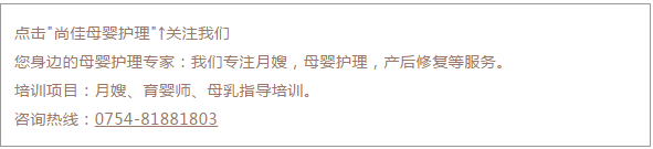 尚佳專(zhuān)業(yè)月嫂 | 視頻丨笑cry， 孩子們聲嘶力竭的“我不想上學(xué)！”
