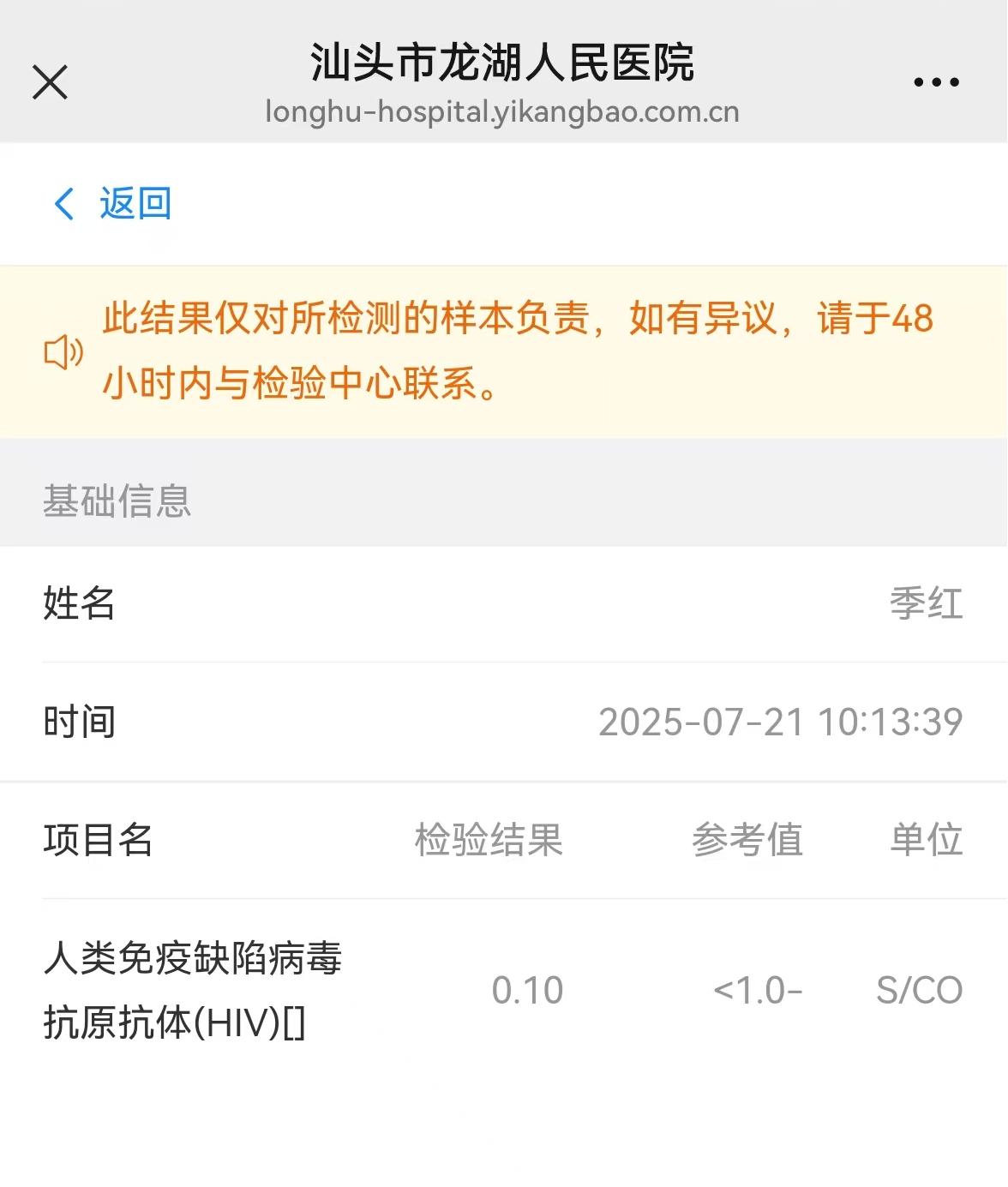 獲得術(shù)前三項 獲得術(shù)前三項
